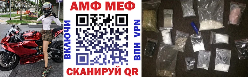 Amphetamine 98%  hydra ссылки  Нестеров 