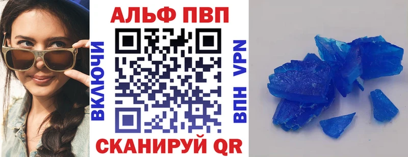 A PVP Соль  Нестеров 