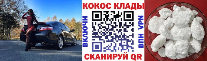 наркота  Нестеров  КОКАИН Колумбийский 