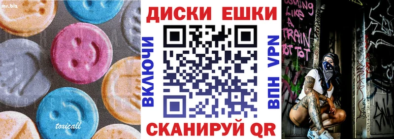 Ecstasy 280мг  Нестеров 