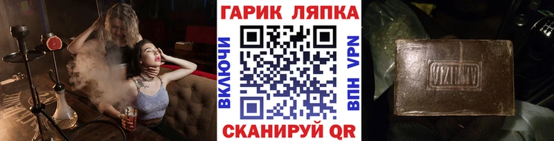 Гашиш убойный  Нестеров 