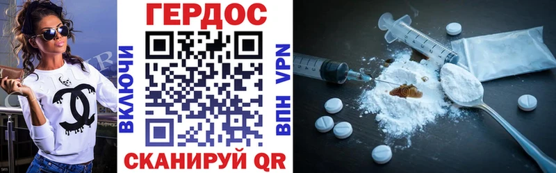 ГЕРОИН афганец Нестеров