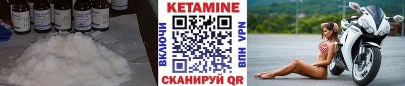 КЕТАМИН VHQ  hydra зеркало  Нестеров  закладка 