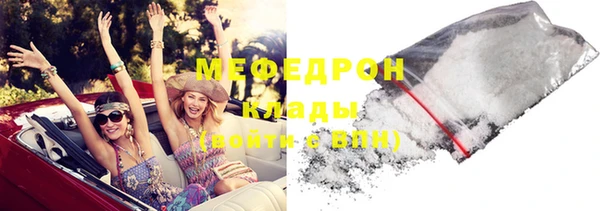 соль ск Абдулино