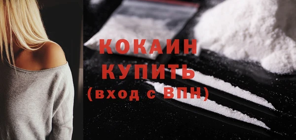 соль ск Абдулино
