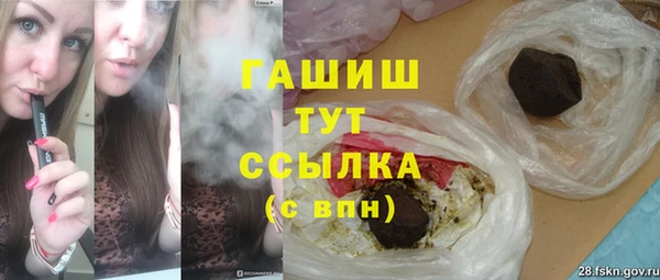 трава Абаза