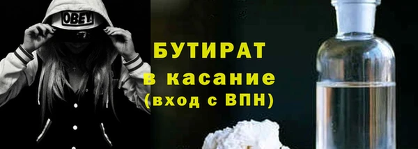 соль ск Абдулино