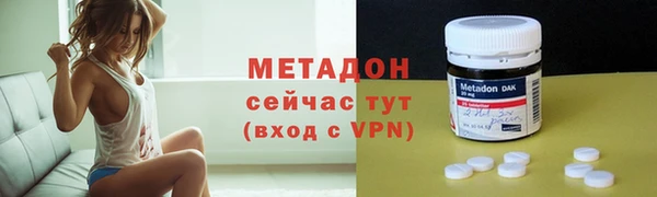 скорость Абинск