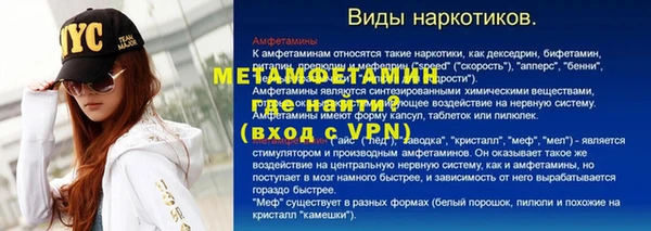 трава Абаза