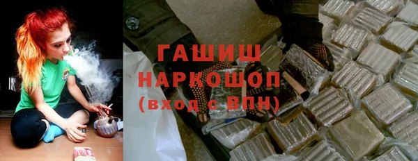 соль ск Абдулино