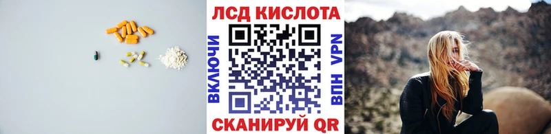 где продают наркотики  shop клад  Лсд 25 экстази кислота  Нестеров 