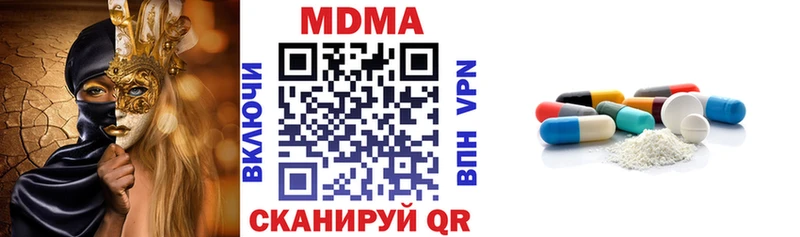 где купить   Нестеров  MDMA crystal 
