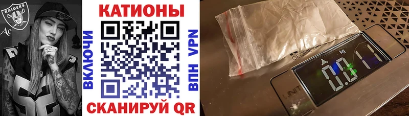 Меф VHQ  Нестеров 
