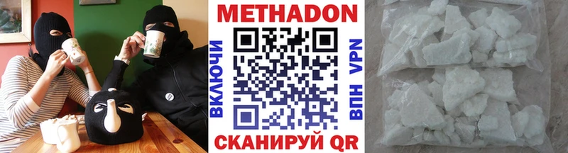 магазин  наркотиков  Нестеров  Метадон белоснежный 