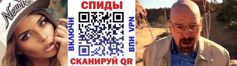 МЕТАМФЕТАМИН Декстрометамфетамин 99.9%  блэк спрут рабочий сайт  Нестеров 