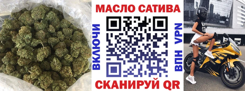 ТГК вейп  ссылка на мегу вход  shop формула  Нестеров 
